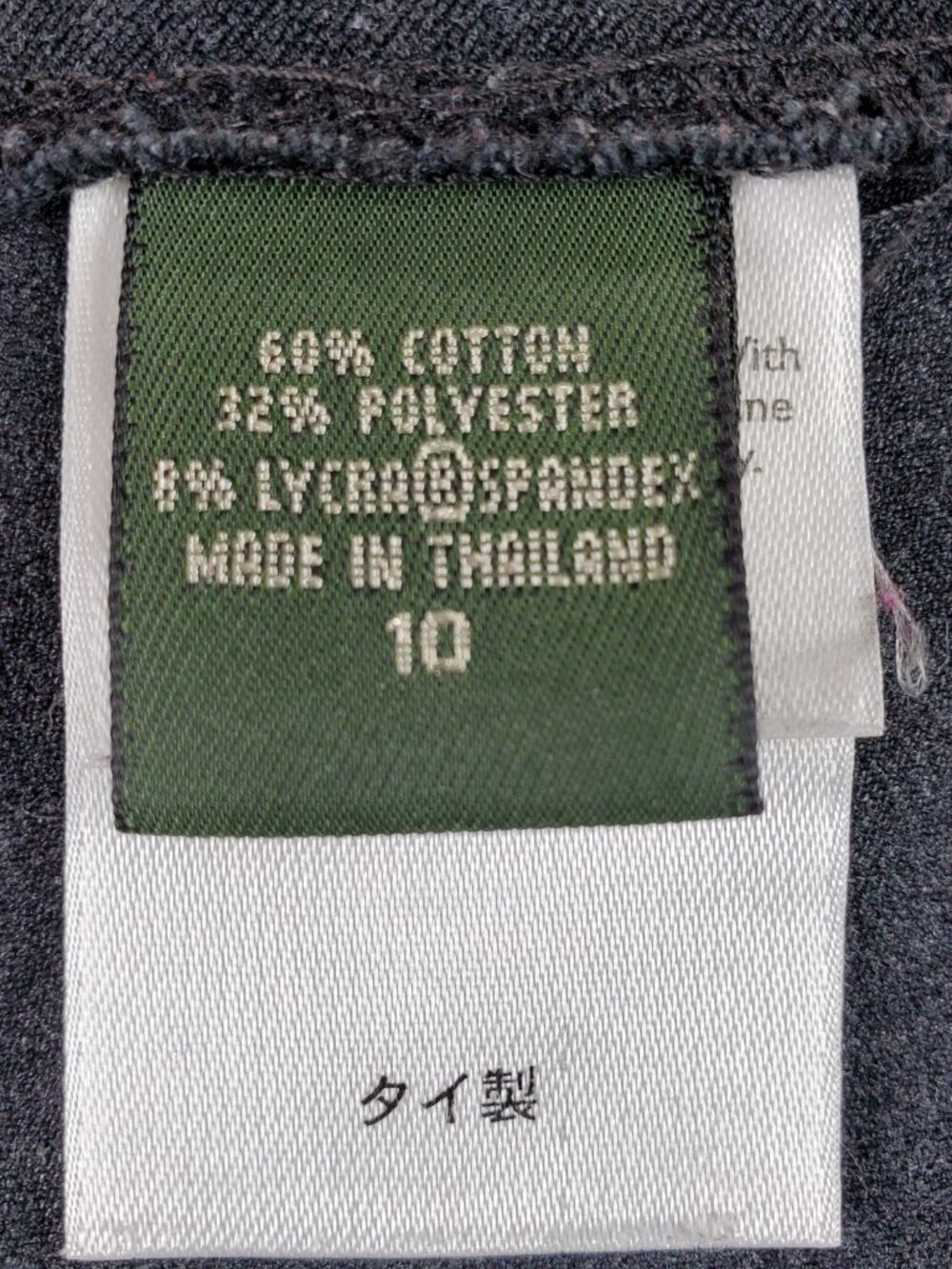Eddie Bauer Curvy Fit Trouser Chino Pants Womens 10 Gray Mid Rise Flat Front Zip - Picture 7 of 10